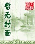 北宋末年當神棍