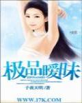 戰王龍妃