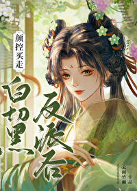 自古顏控克病嬌