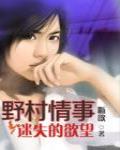 血證