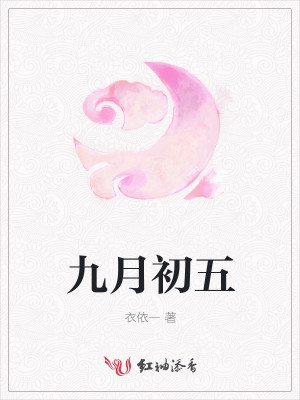 妖女難為：徒兒，求放過