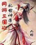 錦繡滿園