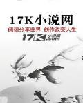 豪門隱婚：毒舌影帝偏執寵