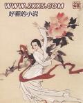 樂園