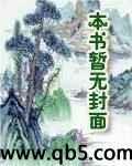 劍毒梅香
